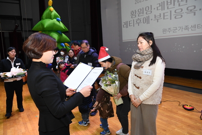 완주군가족센터성과공유회(57).JPG