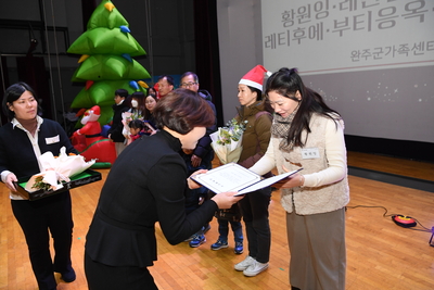 완주군가족센터성과공유회(58).JPG