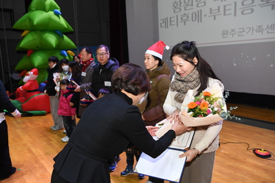 완주군가족센터성과공유회(59).JPG