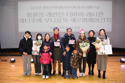 완주군가족센터성과공유회(60).JPG