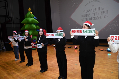 완주군가족센터성과공유회(79).JPG
