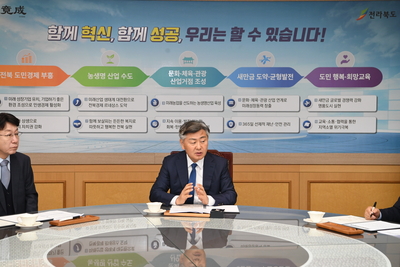 전주완주9차상생협약식(4).JPG