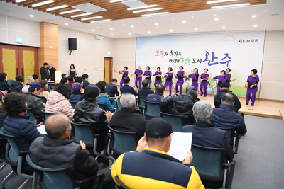 소양면이장부녀회장연석회의(2).JPG