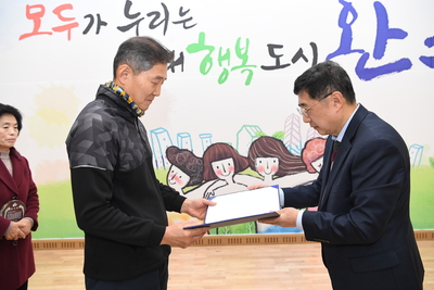 소양면이장부녀회장연석회의(15).JPG