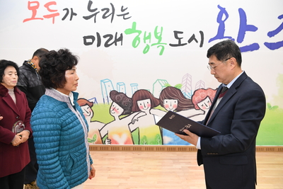 소양면이장부녀회장연석회의(17).JPG