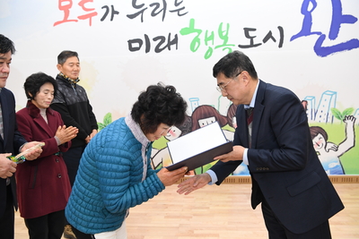 소양면이장부녀회장연석회의(18).JPG