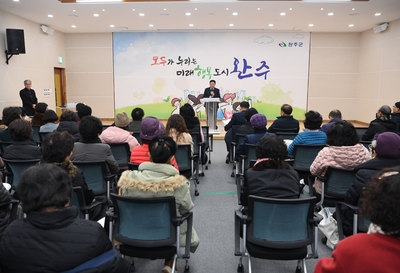 소양면이장부녀회장연석회의(30).JPG