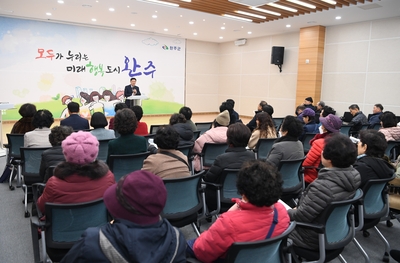 소양면이장부녀회장연석회의(31).JPG