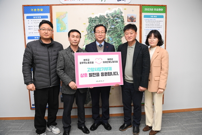 완주-부안자치단체노조고향사랑기부제교차기부(1).JPG