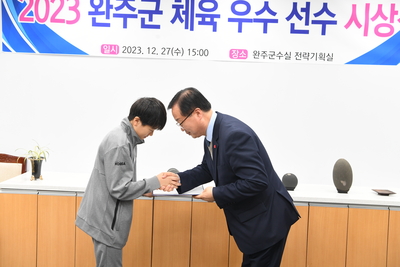 완주군체육유공자표창(8).JPG