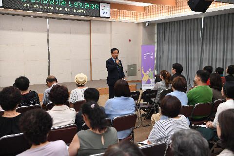 장기요양기관 종사자 노인인권교육 (6).JPG
