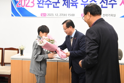 완주군체육유공자표창(9).JPG