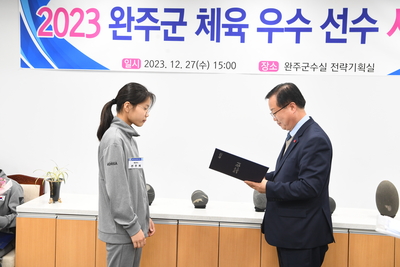 완주군체육유공자표창(12).JPG