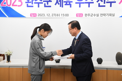 완주군체육유공자표창(14).JPG