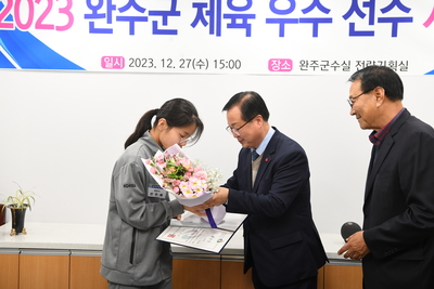 완주군체육유공자표창(15).JPG
