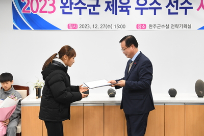 완주군체육유공자표창(19).JPG