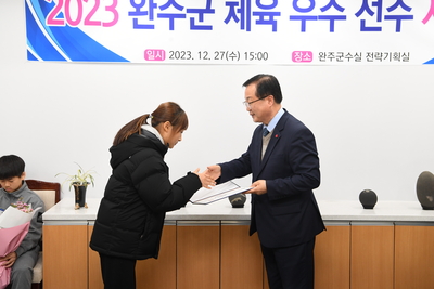 완주군체육유공자표창(20).JPG