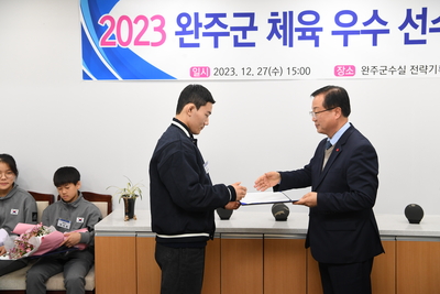 완주군체육유공자표창(26).JPG