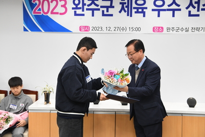 완주군체육유공자표창(29).JPG