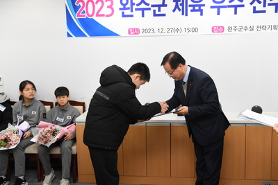 완주군체육유공자표창(33).JPG