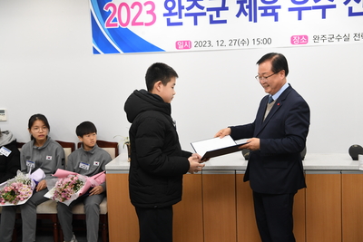 완주군체육유공자표창(34).JPG