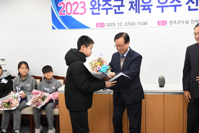 완주군체육유공자표창(35).JPG