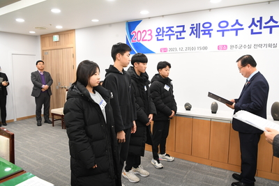 완주군체육유공자표창(38).JPG