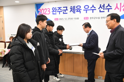완주군체육유공자표창(39).JPG
