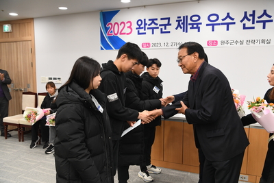 완주군체육유공자표창(40).JPG