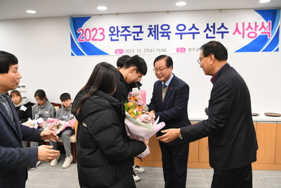 완주군체육유공자표창(41).JPG