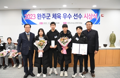완주군체육유공자표창(43).JPG