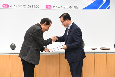 완주군체육유공자표창(46).JPG
