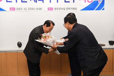 완주군체육유공자표창(47).JPG