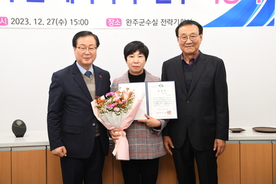 완주군체육유공자표창(54).JPG