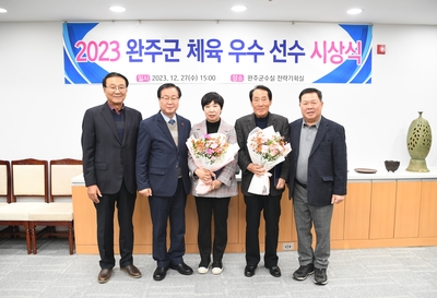 완주군체육유공자표창(57).JPG