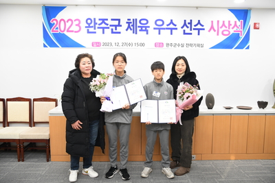 완주군체육유공자표창(59).JPG