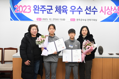 완주군체육유공자표창(60).JPG