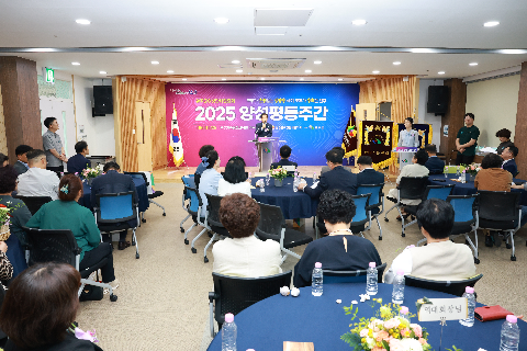 양성평등주간 기념행사 (32).JPG