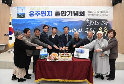 운주면지출판기녕식(30).JPG