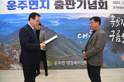 운주면지출판기녕식(1).JPG