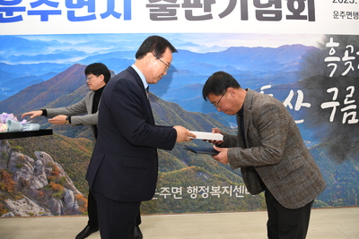 운주면지출판기녕식(4).JPG
