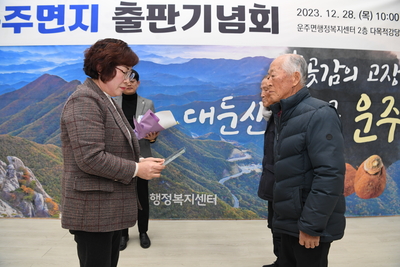 운주면지출판기녕식(7).JPG