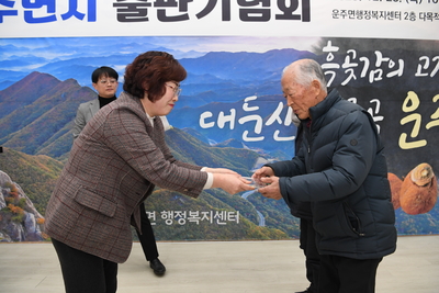 운주면지출판기녕식(8).JPG