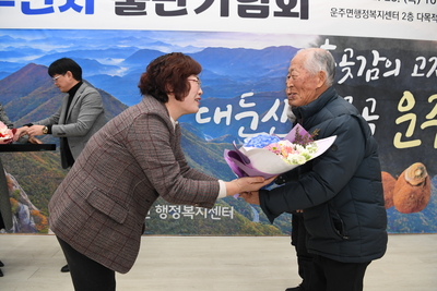 운주면지출판기녕식(9).JPG