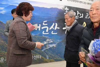 운주면지출판기녕식(10).JPG