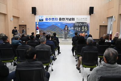 운주면지출판기녕식(15).JPG