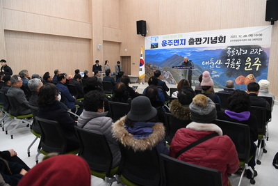 운주면지출판기녕식(16).JPG