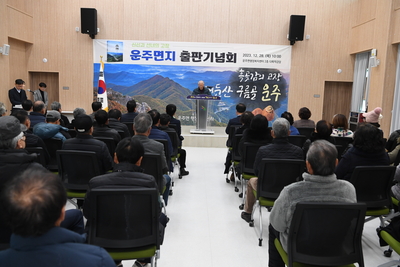 운주면지출판기녕식(17).JPG