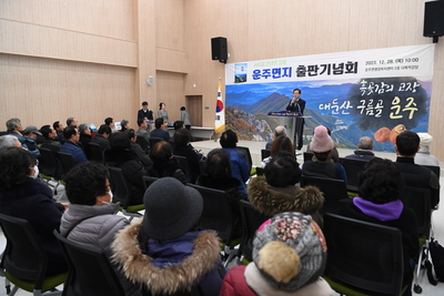 운주면지출판기녕식(19).JPG