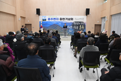 운주면지출판기녕식(20).JPG
